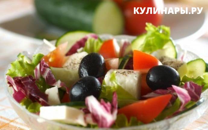 Греческий салат с заправкой