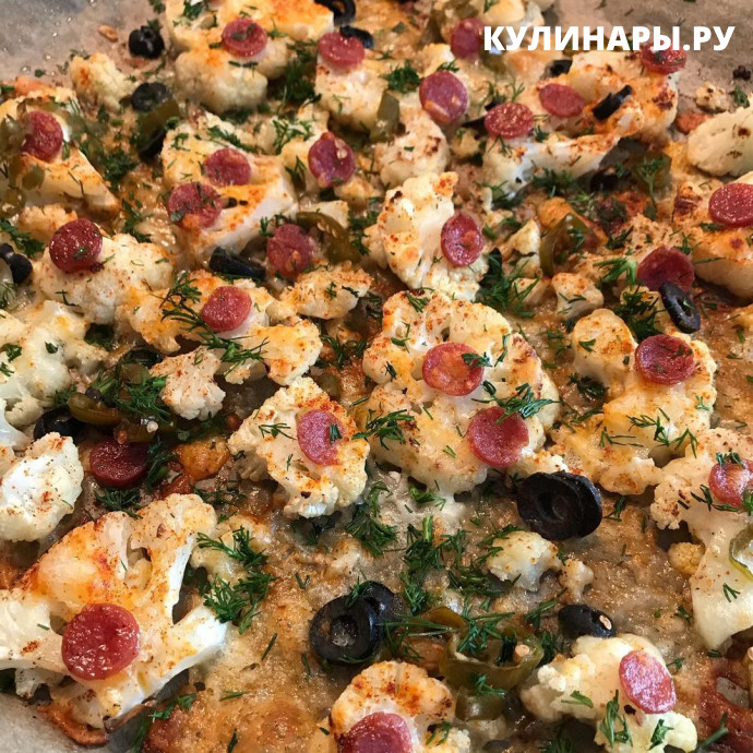 Цветная капуста «Пицца» в духовке с сыром и оливками 7