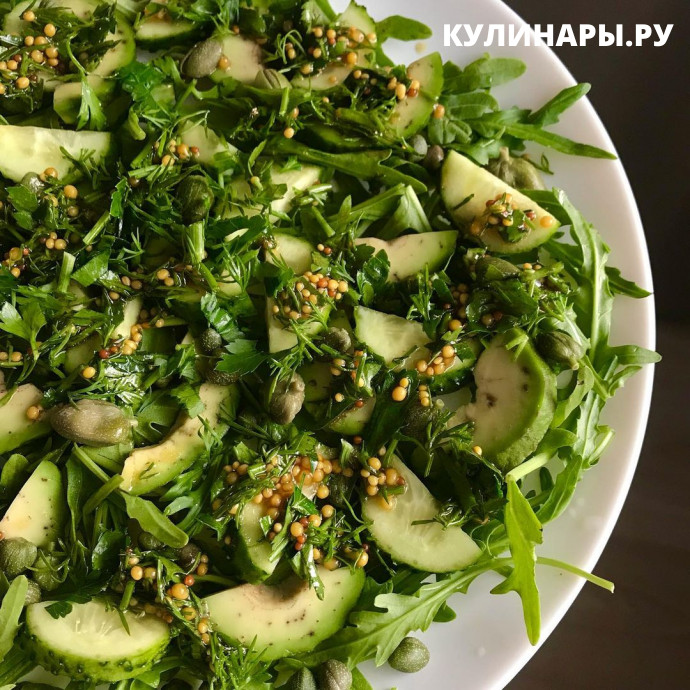 Рецепт зелёного салата с авокадо и рукколой 0